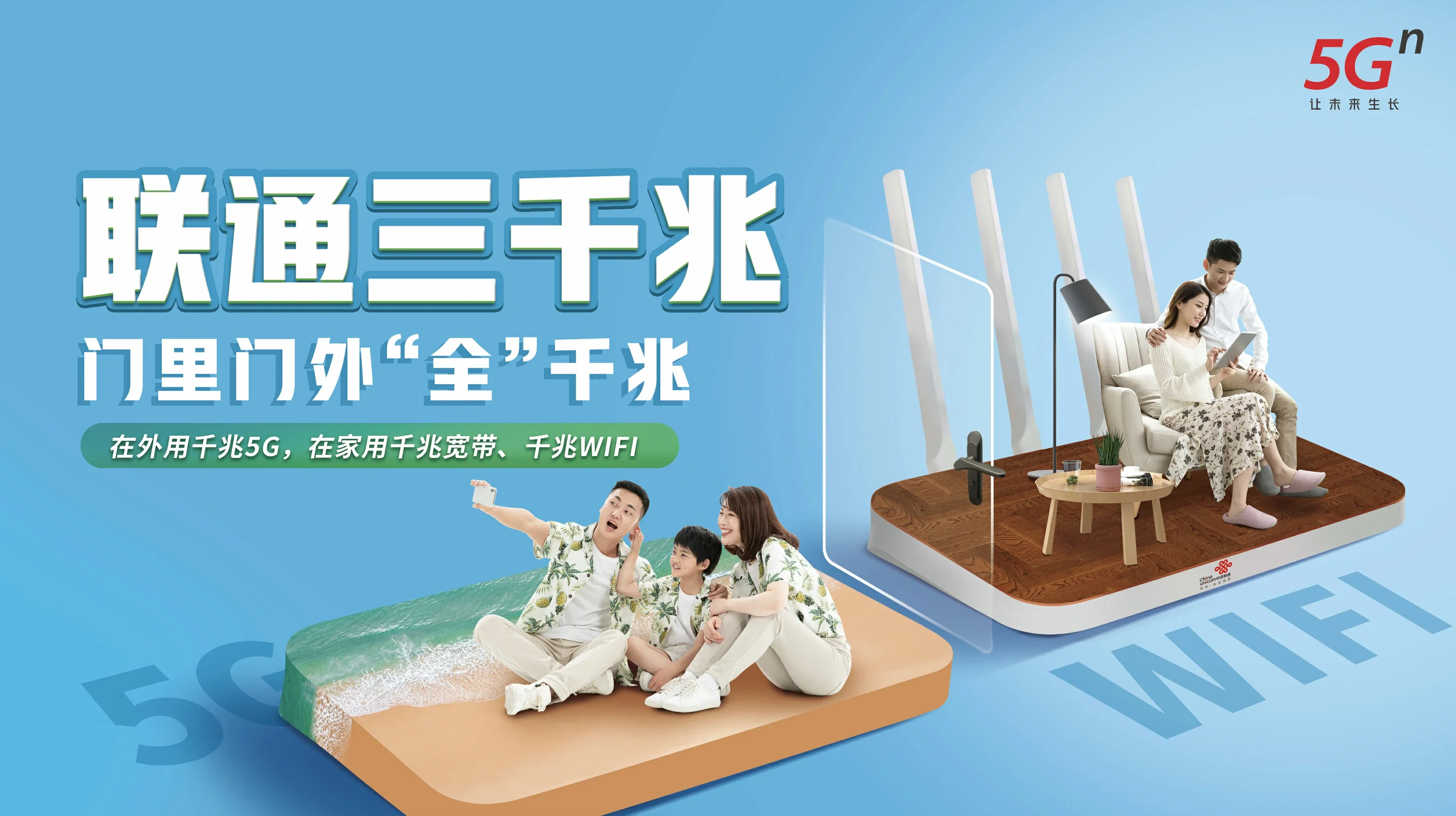 青冈县中国联通